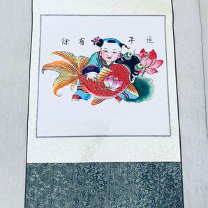 楊柳青年画（掛軸） 中国