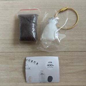 うちの子のねこのけだまだま ハチワレ ガチャガチャ