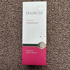 エンビロン★セリエンスナイトセラム 50ml 大容量★こちらは今だけ増量品★とてもお得です!雑誌記載マキュア一押し商品 箱付きです