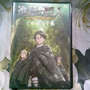 DVD 進撃の巨人 番外編「イルゼの手紙」ある調査兵団員の手紙 中古品
