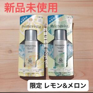 プリマヴィスタ スキンプロテクトベース 皮脂くずれ防止 UV CL 香り付き レモン メロン 化粧下地 primavista