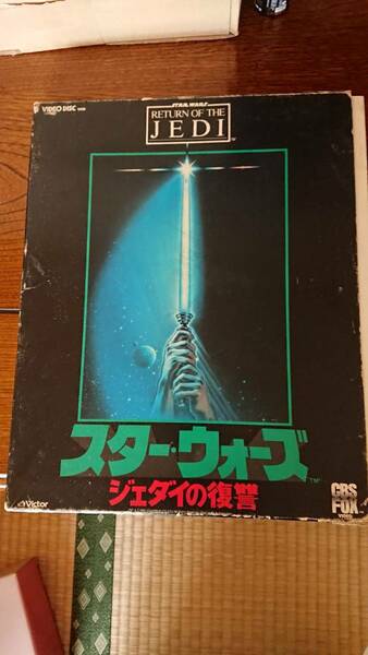 スター・ウォーズ ジェダイの復讐 ビデオディスク