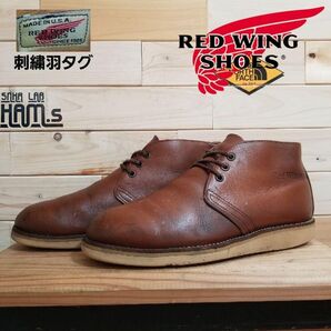 美品 RED WING レッドウイング ポストマン 595 旧刺繍羽タグ 27.0 チャッカブーツ Vintage 幅広