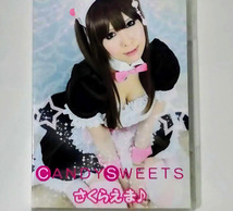 さくらえま コスプレROM 写真集 CANDY SWEETS コスROM ●_画像1