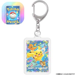 【デザイン指定可能】ポケカ ポケポケ ミニキーホルダー ※まとめ買い値引き有り!