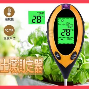 土壌測定器 土壌酸度計 園芸 デジタル 酸度計 地温計 照度計 土壌測定器 土壌テスター PH 酸度計