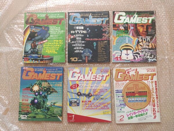 ゲーメスト ムック まとめ売り 1986 1989 1994 ストⅡ ヴァンパイアセイバー アイランド 増刊号 アーケーダー 希少