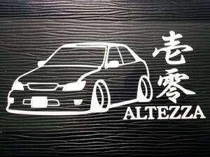 壱零 アルテッツァ 車高短 車体 トヨタ ステッカー SXE10 GXE10 JCE10