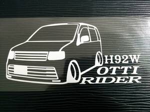 オッティ ライダー 車体ステッカー H92W 日産 車高短仕様 軽自動車