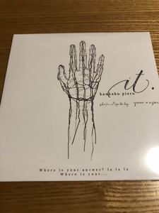 感覚ピエロ　限定CD「it.」