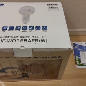 360°フルリモコン 壁掛け DC サーキュレーターUFーWD185AFR(W) ホワイト
