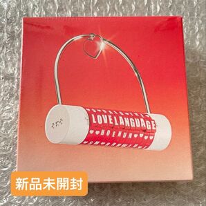 TXT Love Language (Love Lock Ver.)