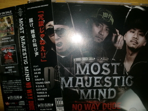 良品 Most Majestic Mind [No Way Dude][J-HipHop名古屋] g.cue ak-69 equal young dais city-ace kji cray-g dj ryow p.o.r.z. murder9 oz