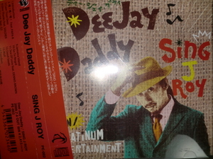 中古 Sing J Roy [Deejay Daddy][J-Reggae] Sunset platinum entertainment PAPA-B spicy chocolate mighty crown red spider barrier free