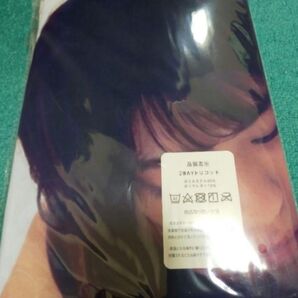 西野七瀬 抱き枕カバー