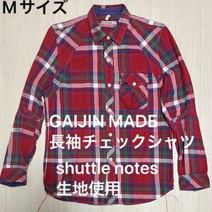 GAIJIN MADE shuttle notes生地使用 長袖デザインチェックシャツ
