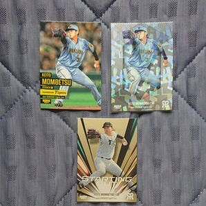 2025 BBM 阪神タイガース 門別啓人選手 プロ野球カード 3枚セット