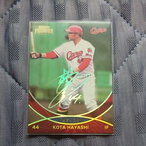 2022 EPOCH PREMIER 広島カープ 林晃汰 プリントサインカード 48/50