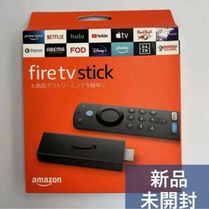 Amazon fire tv stick 第3世代ファイヤースティック 未開封 新品未使用