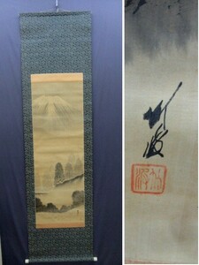 Art hand Auction 《真作》 尾竹竹波 ｢富士山風景画｣ 掛軸, 絵画, 日本画, 山水, 風月