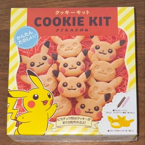 ピカチュウ クッキーキット