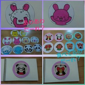 保育士に人気 視覚教材 ペープサート スケッチブックシアター