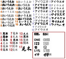 カッティング ステッカー スカル ⑨-16 シール デカール 自動車 バイク　スーツケース　給油口 死神 釣り ホラー ROCK 骸骨 パンク ロック_画像5