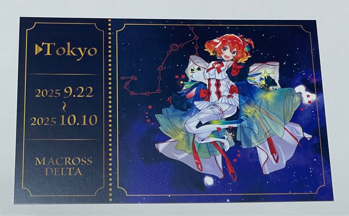 マクロスF 超時空銀河紀行 マクロスジャーニー アクリルスタンド