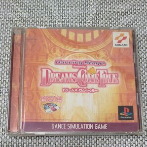 ダンシングステージ フィーチャリング ドリームズカムトゥルー