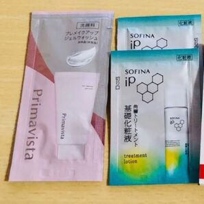ソフィーナip 基礎化粧液 ◆プリマヴィスタ プレメイクアップ ジェルウォッシュ 洗顔料
