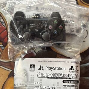 ゲームスタート!サウンドコレクション PS3