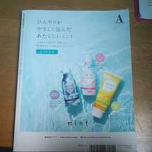 ☆HAIR MODE 雑誌 2020年5月　No.722 美容技術 女性モード社 ヘアモード ヘアカタログ ヘアメイク カタログ ヘアデザイン オシャレ☆_画像2