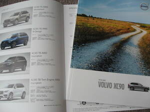  free shipping rare new goods payment on delivery possible prompt decision { new model Volvo XC90 Japan version 61p main catalog T6 various origin equipment price table VOLVO2 pcs. set T8 twin engine LB420XCA2016 year 6 month T5AWD