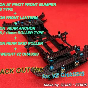 【ミニ四駆・VZシャーシ用】2軸ATピボットバンパー+フロント提灯+1軸リヤアンカー+リヤスキッドローラー+モーター押さえプレート