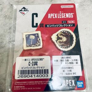 APEX 一番くじ ピンバッジ