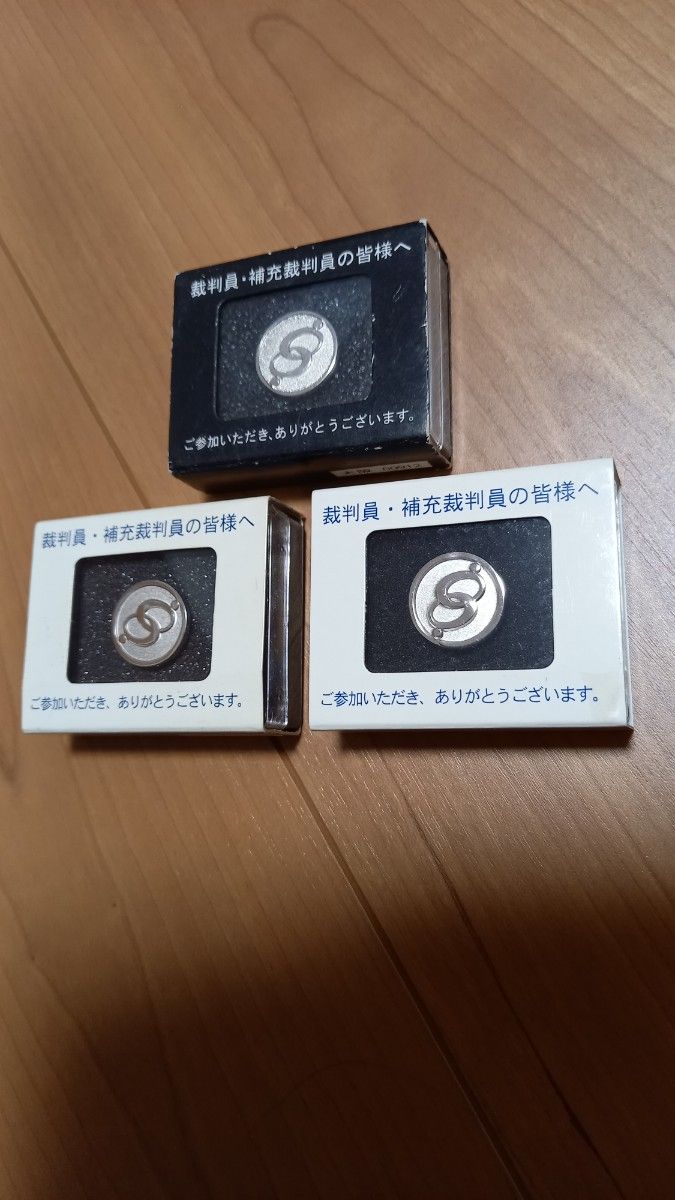 希少　裁判員バッジ　3種類セット　シリアル有含む　裁判員　バッジ　 コレクション