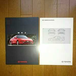 1996 year 8 month * seal less * Germany specification *SW20 MR2*14.* catalog & various origin 