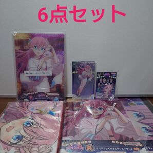 一番くじ ぼっち・ざ・ろっく!VOLUME4 後藤ひとり E賞 I賞 J賞 K賞2種 L賞 計6点セット アクリルボード