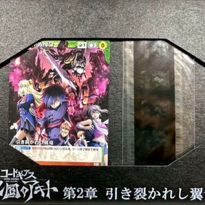 レア★コードギアス 亡国のアキト 第2章 引き裂かれし翼竜 入場特典 カード フィルム ガイドブック