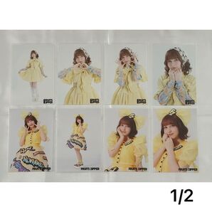 FRUITS ZIPPER 早瀬ノエル 生写真