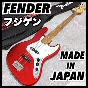 FENDER JAPAN フェンダー ジャパン ジャズ エレキベース JB62 赤 RED フジゲン製 U JAZZ BASS