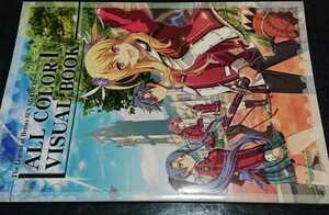 英雄伝説 閃の軌跡 特典ビジュアルブック