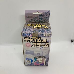 セキュリティアラーム中古