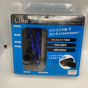 Live shell ライブ配信機器