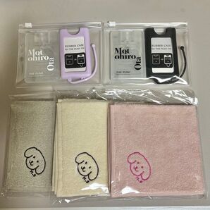 太田基裕 グッズ アルコールハンドスプレー Luckyハンドタオル