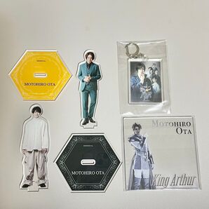 太田基裕 アクリルスタンド アクリルカード アクリルキーホルダー