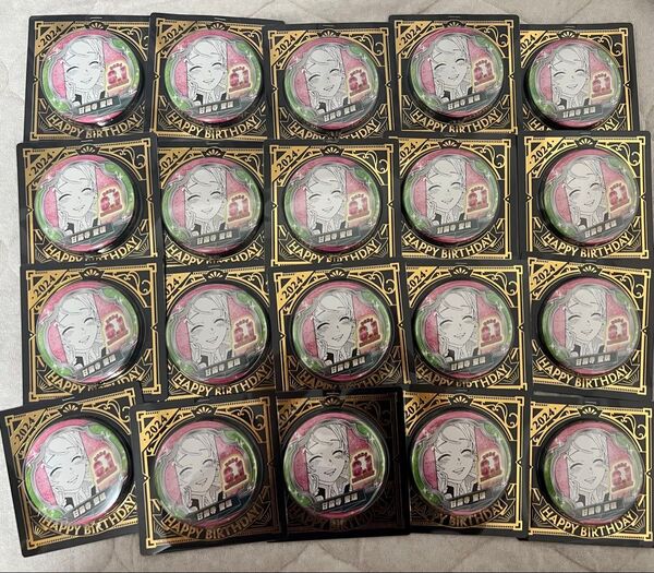 鬼滅の刃 甘露寺蜜璃 バースデイ缶バッジ 2024 20個 まとめ売り