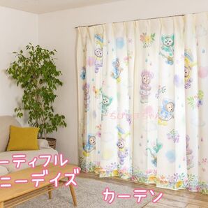 ディズニーシー★ダッフィー&フレンズ☆ビューティフルレイニーデイズ カーテン★くまカーテン ねこ うさぎ