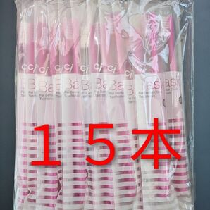 歯科用 歯ブラシ Ciベーシック フラット毛 大人用 日本製 15本