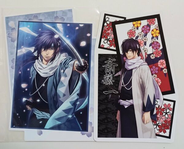 薄桜鬼 ポストカード 斎藤一 2点